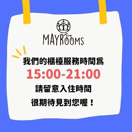 May Rooms Taipei Ntu Exterior foto